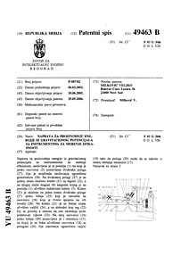 Patent #11