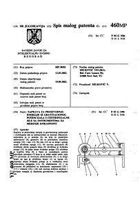 Patent #12