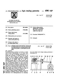 Patent #19