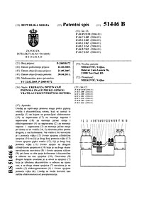 Patent #25
