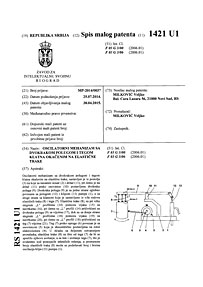 Patent #29