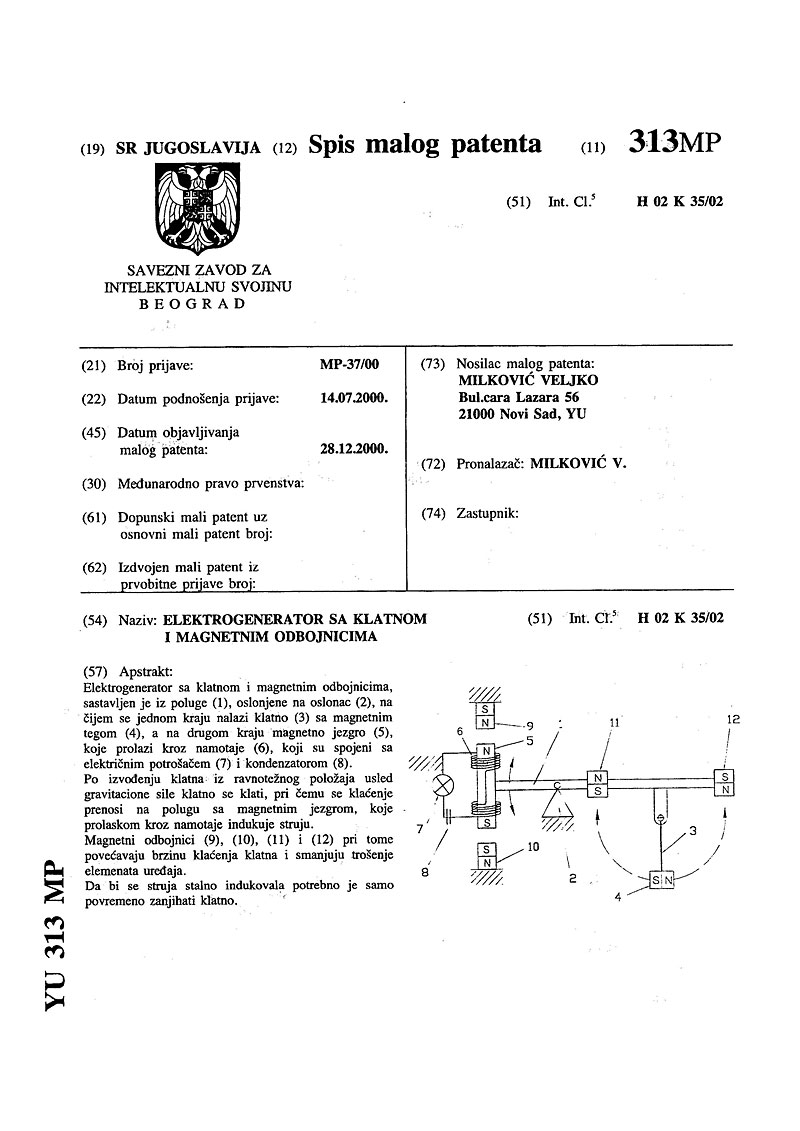 Patent #3 - loading...
