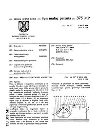 Patent #6